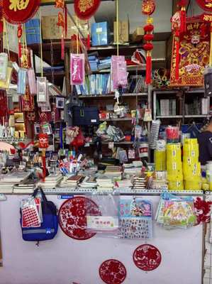 晨行文化用品店急轉 機遇與挑戰并存