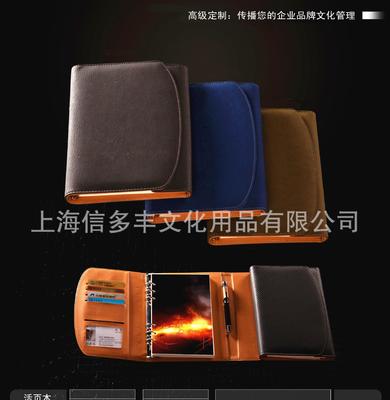 上海工廠專業(yè)定制2014年新款中高品質(zhì)記事本與年歷手冊(cè) 價(jià)格、廠家與圖片全解析