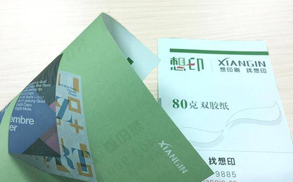 妙用雙膠紙，印刷品好看又好用——文化用品的理想之選