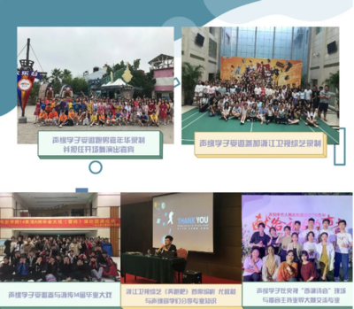 盤點(diǎn)寧波廣播電視編導(dǎo)校考輔導(dǎo)機(jī)構(gòu)10大名單推薦一覽 戲劇藝術(shù)輔導(dǎo)服務(wù)綜合評(píng)測(cè)